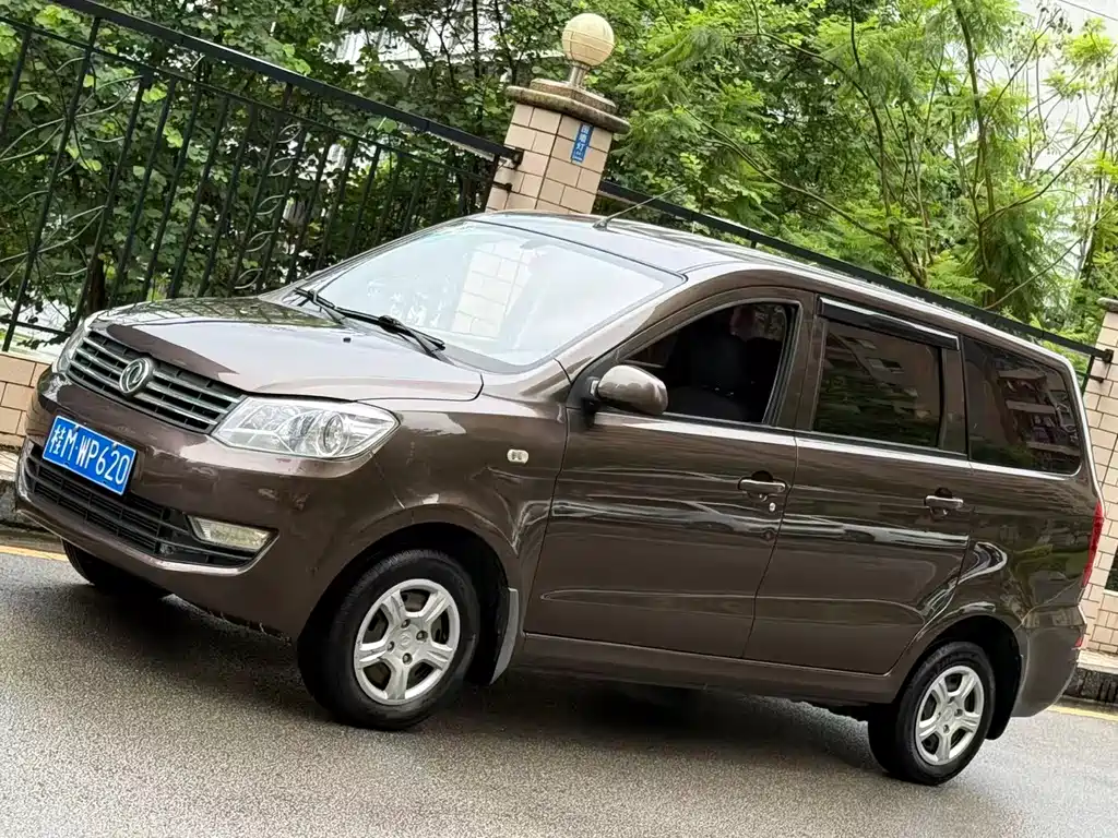 Fengguang 330 2015