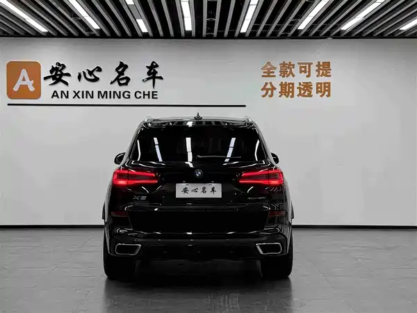 BMW X5 2022