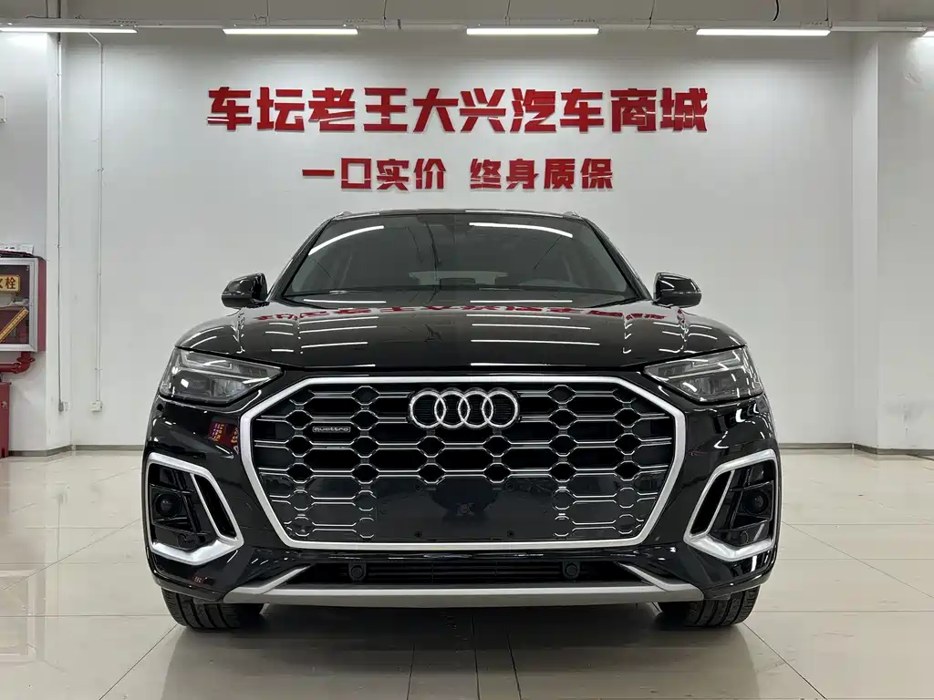 Audi Q5L 2022