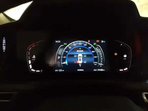 Changan CS75PLUS 2020