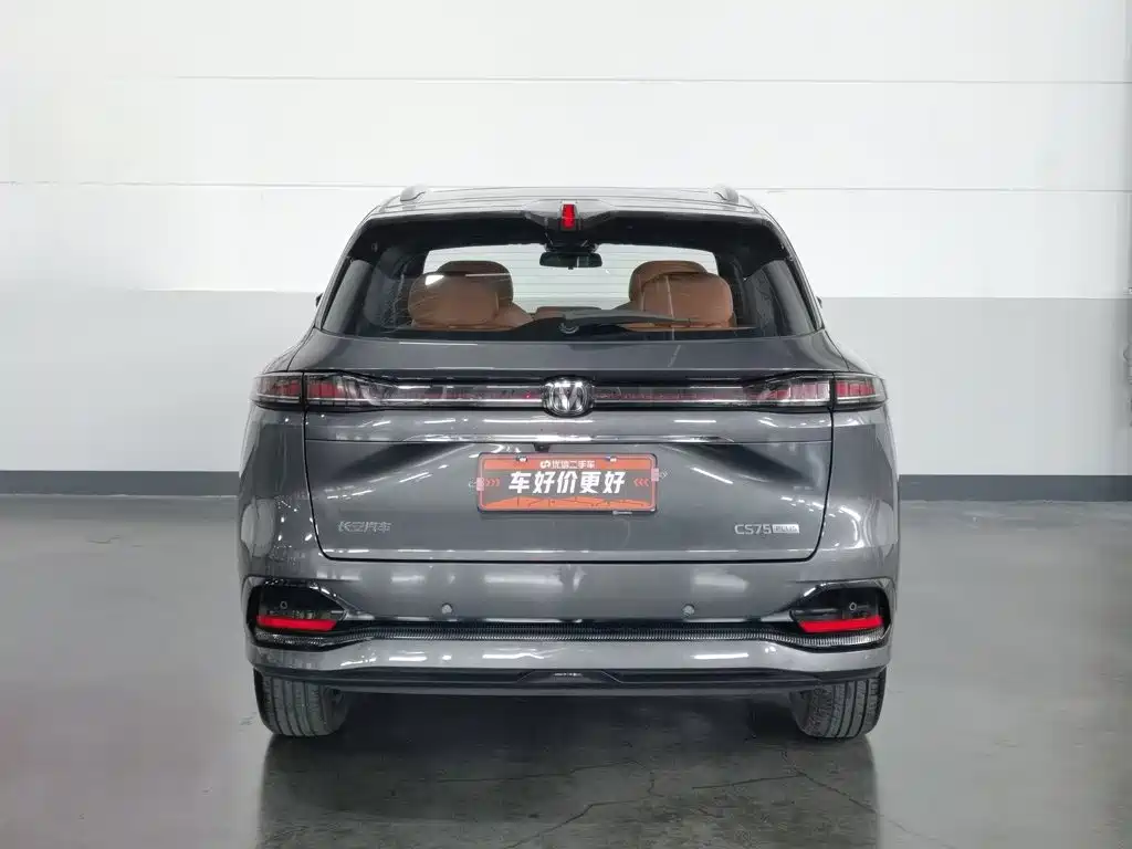 Changan CS75PLUS 2025 — фото 4