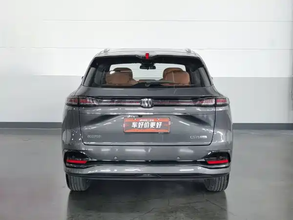Changan CS75PLUS 2025