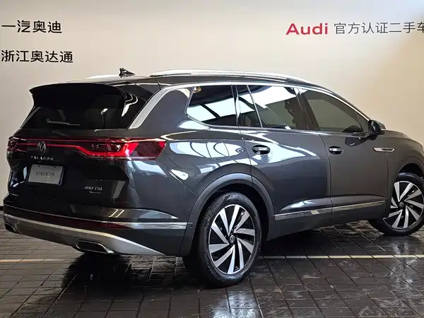 Volkswagen Talagon 2023