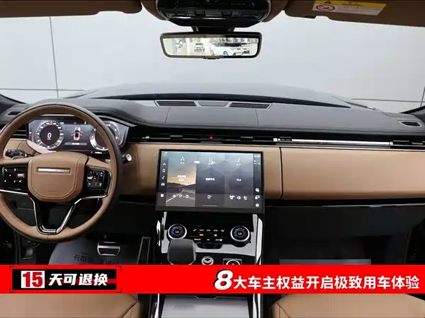 Land Rover Range Rover Sport 2024