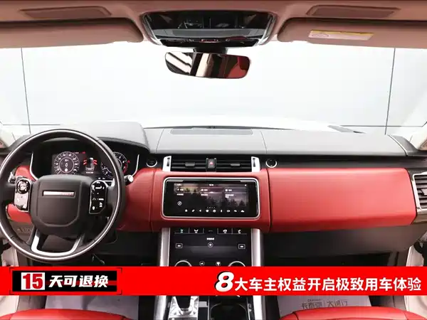 Land Rover Range Rover Sport 2021