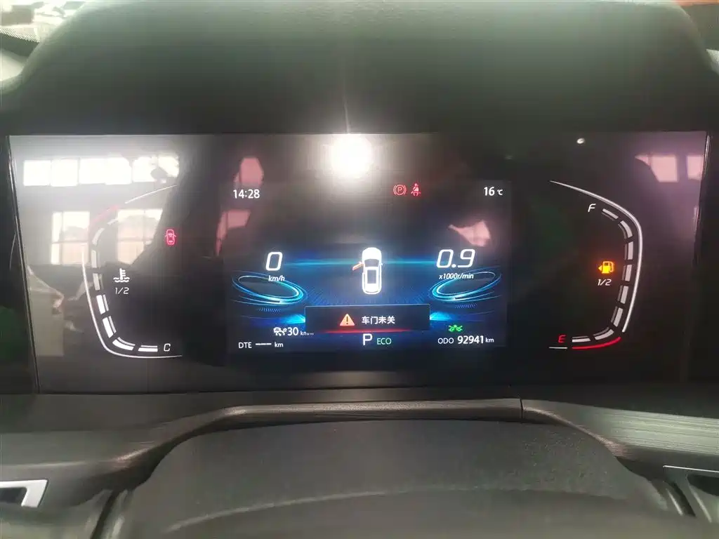 Changan CS75 PLUS 2020 — фото 12