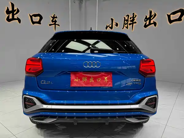 Audi Q2L 2023