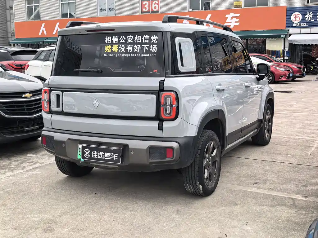 Baojun Yep Plus 2024 — фото 11
