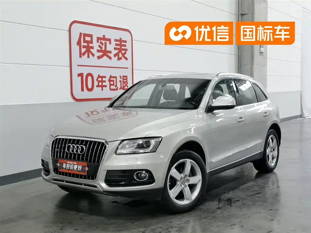 Audi Q5 2014