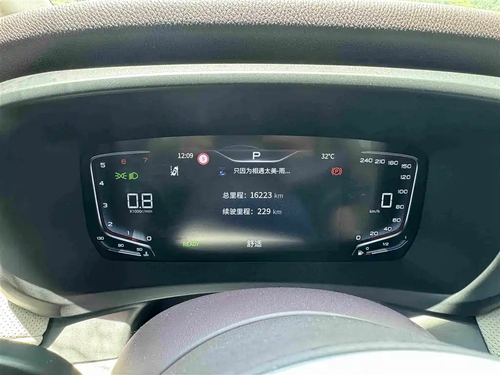 Hongqi HQ9 2023
