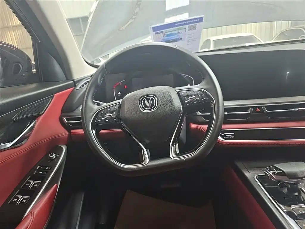 Changan CS75 PLUS 2020 — фото 11