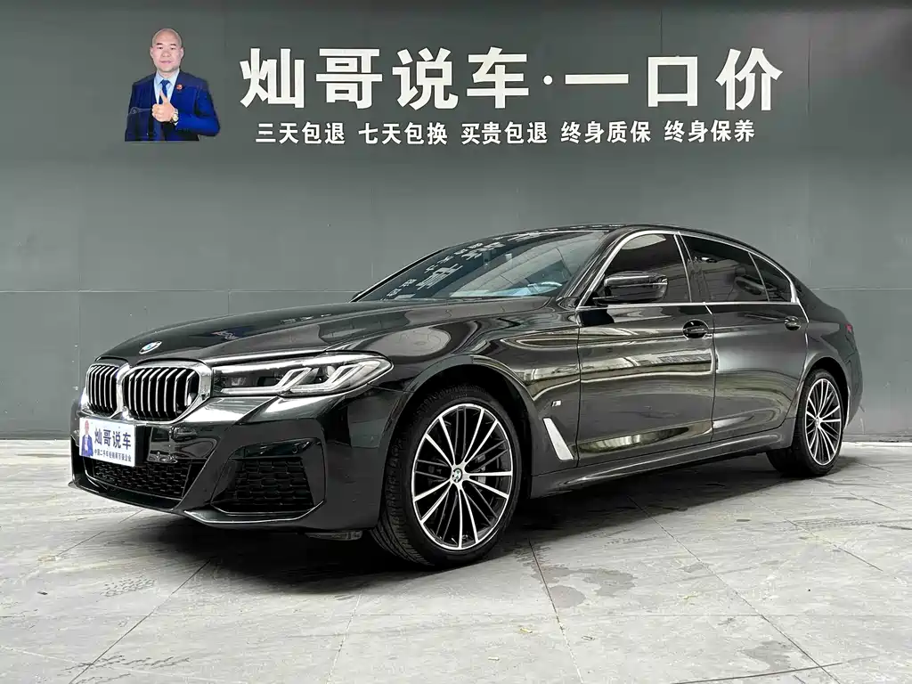 BMW 5 Series 2022