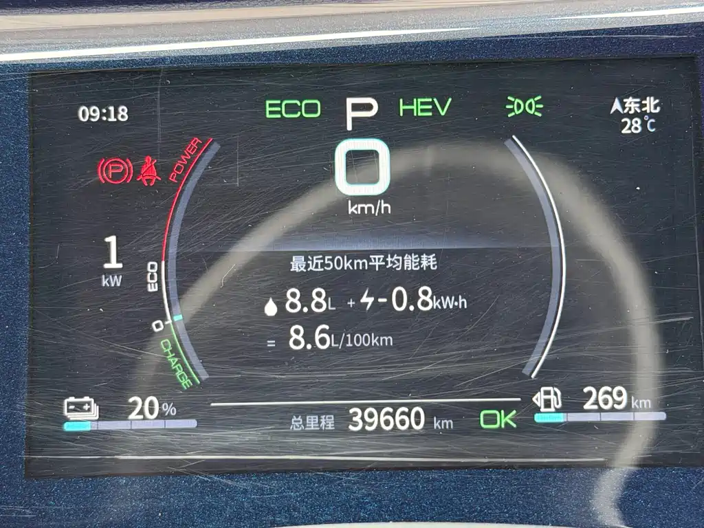 BYD Qin PLUS 2023 — фото 18
