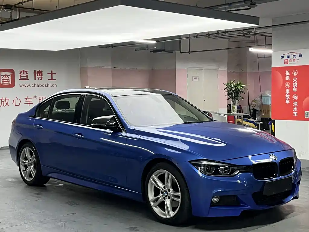 BMW 3 Series 2017