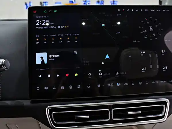 Li Auto L8 2023