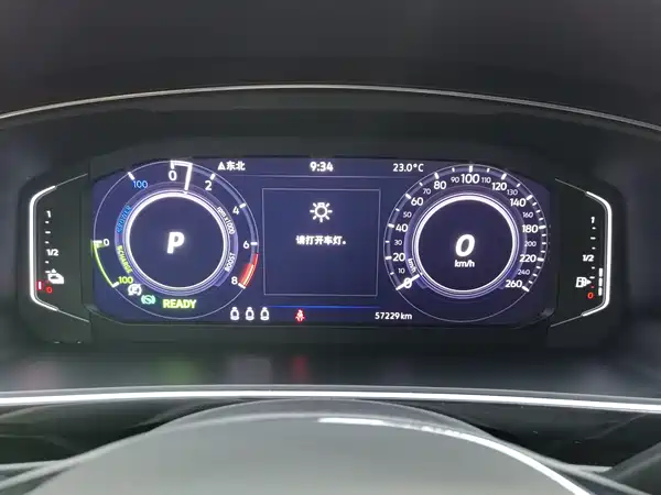 Volkswagen Tiguan L Plug-In Hybrid 2021