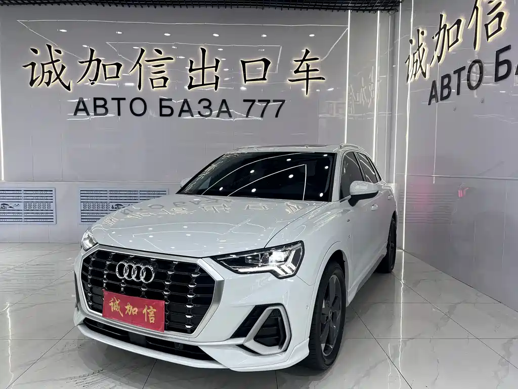 Audi Q3 2022