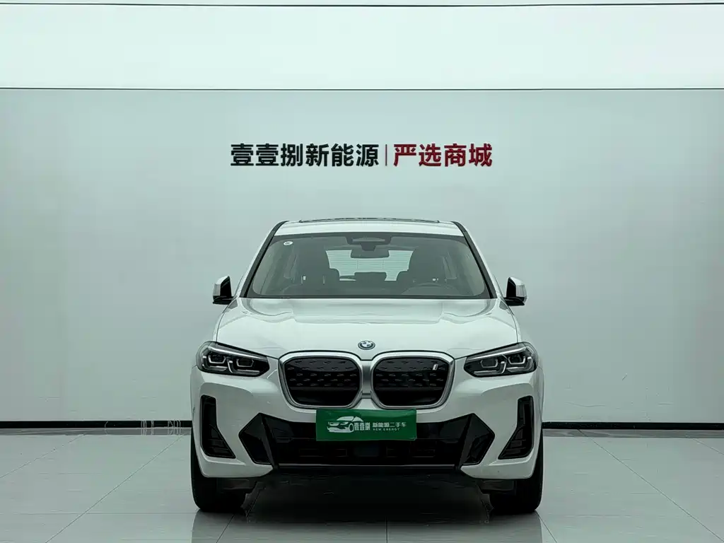 BMW iX3 2023