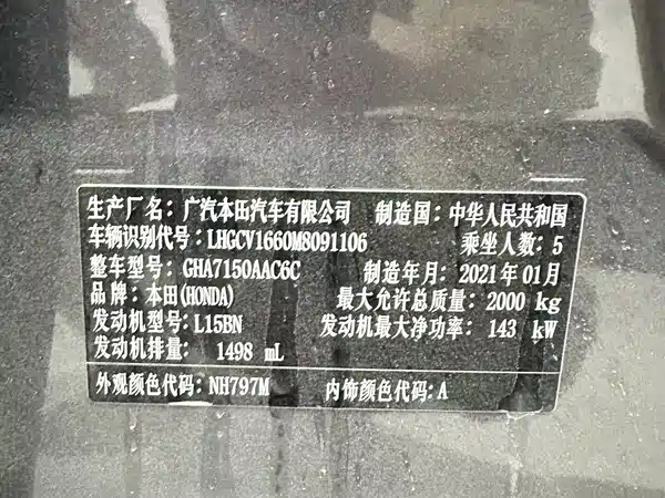 Honda Accord 2018