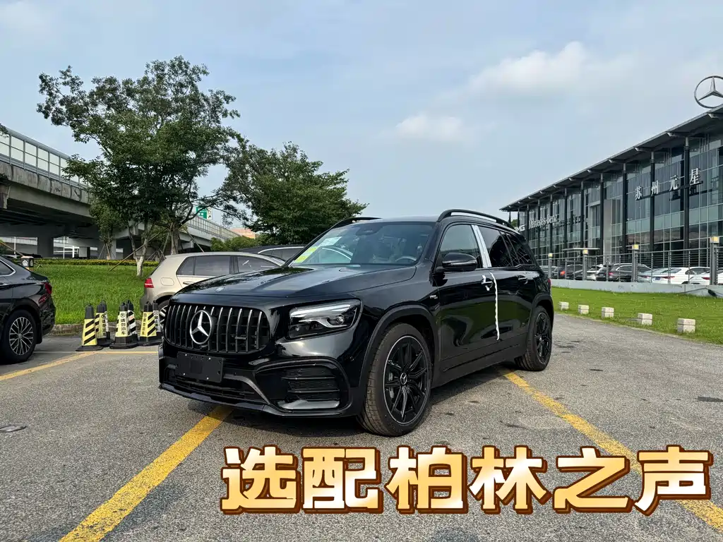 Mercedes-Benz GLB AMG 2026