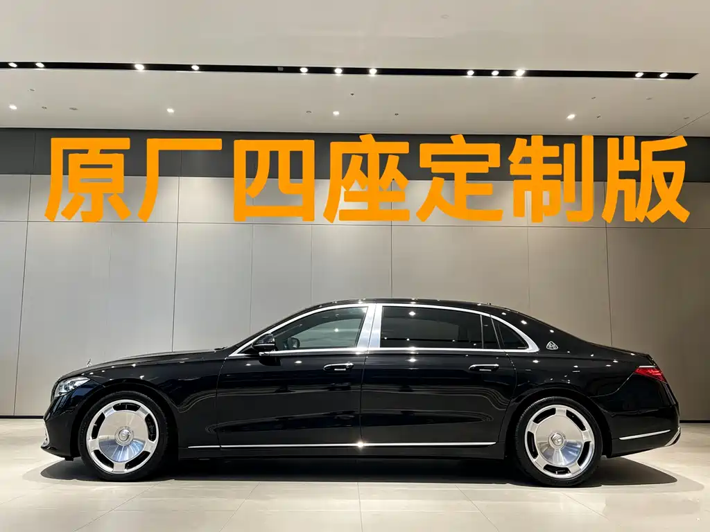 Mercedes-Benz S-Class 2023 — фото 3