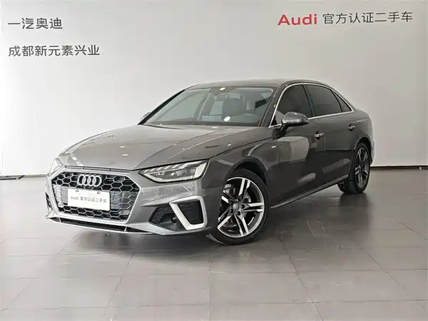 Audi A4L 2020