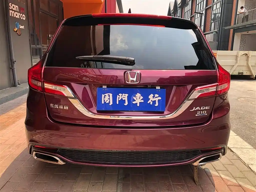 Honda Jade 2017 — фото 14