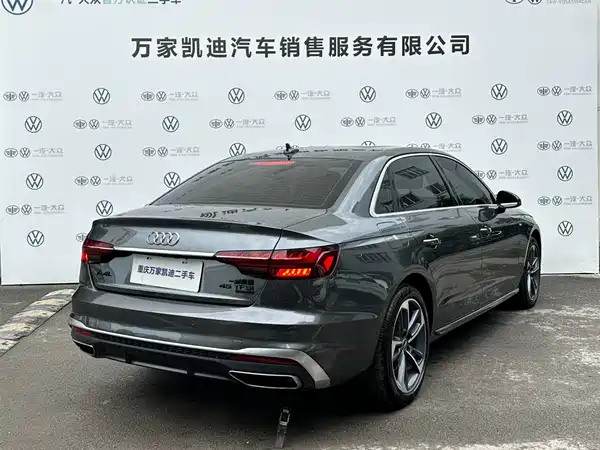 Audi A4L 2024