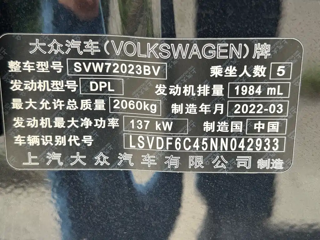 Volkswagen Passat 2022 — фото 9