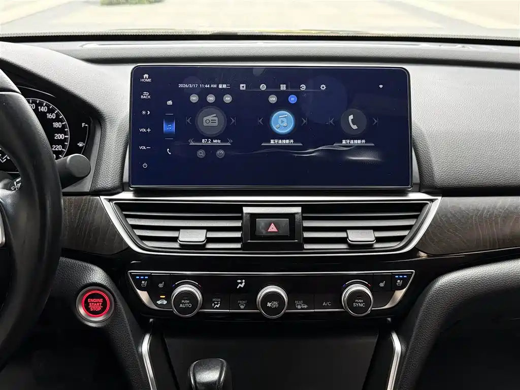 Honda Inspire 2023 — фото 30