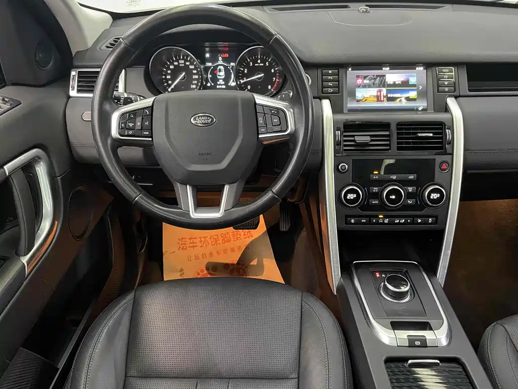 Land Rover Discovery Sport 2019 — фото 13