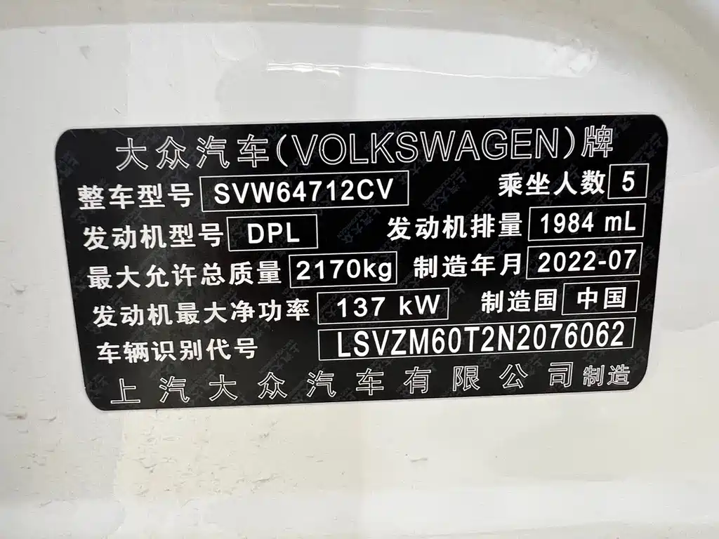 Volkswagen Tiguan L 2022 — фото 23