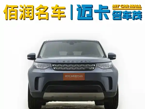 Land Rover Discovery 2018