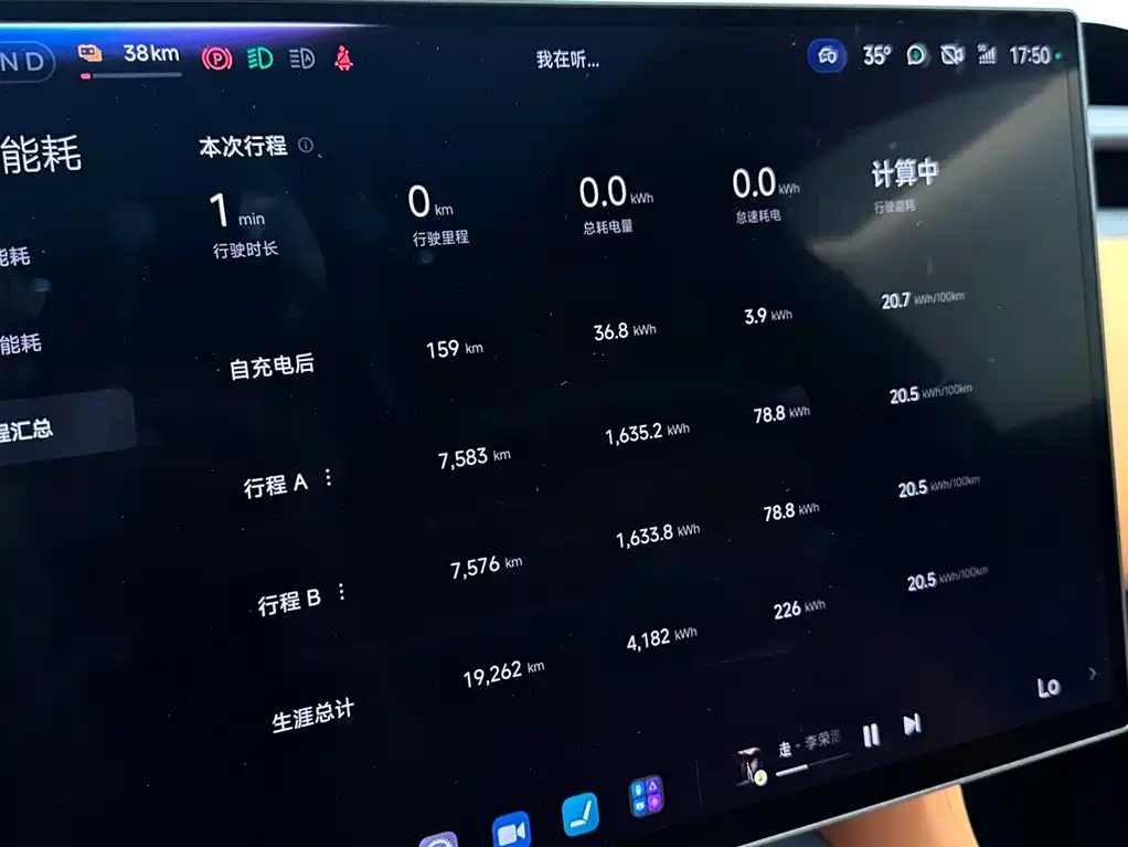 Xiaomi YU7 2025 — фото 14