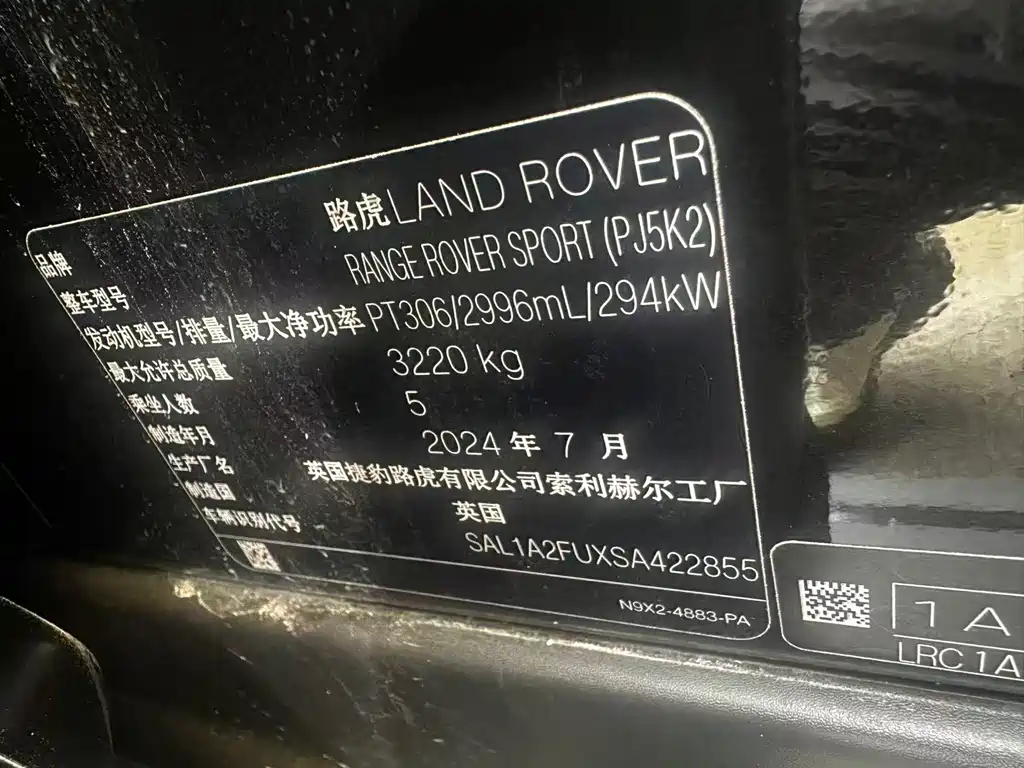 Land Rover Sport 2025 — фото 14