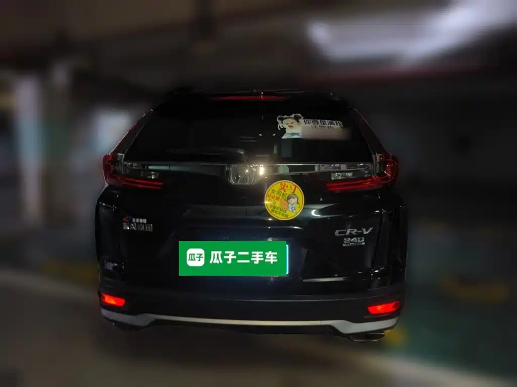 Honda CR-V 2022