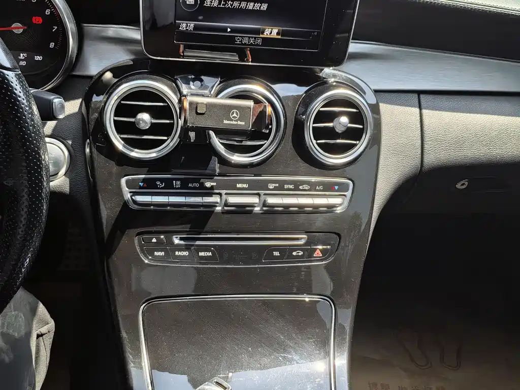 Mercedes-Benz C-Class 2017 — фото 4