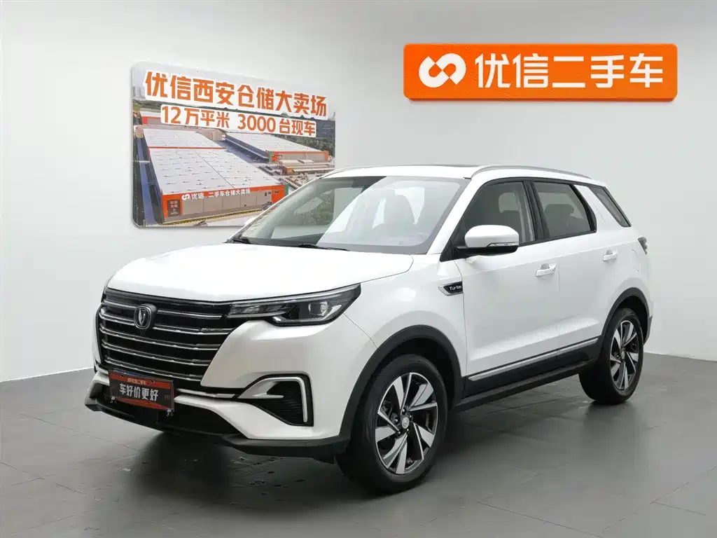 Changan CS55PLUS 2020