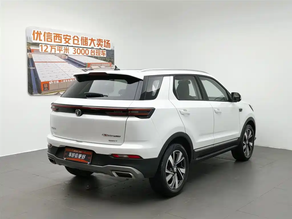 Changan CS55PLUS 2020 — фото 2