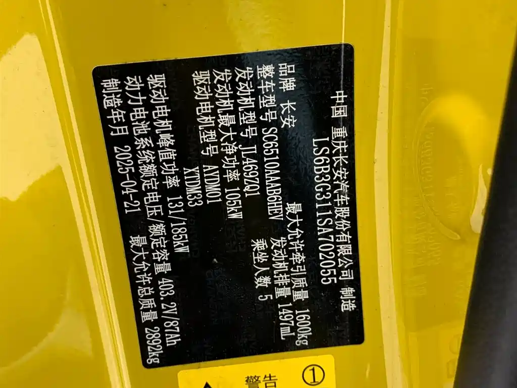 Deepal G318 2025 — фото 32