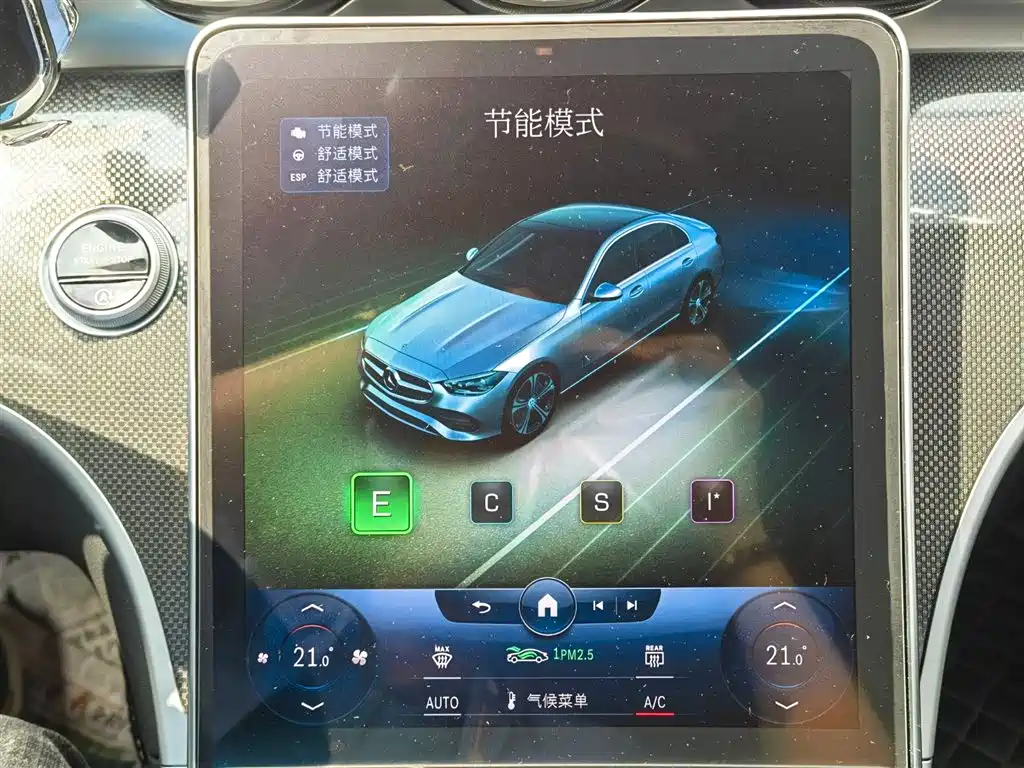 Mercedes-Benz C-Class 2022 — фото 22