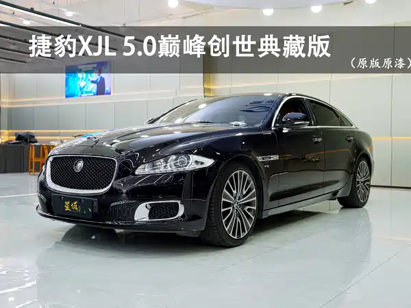 Jaguar XJ 2013