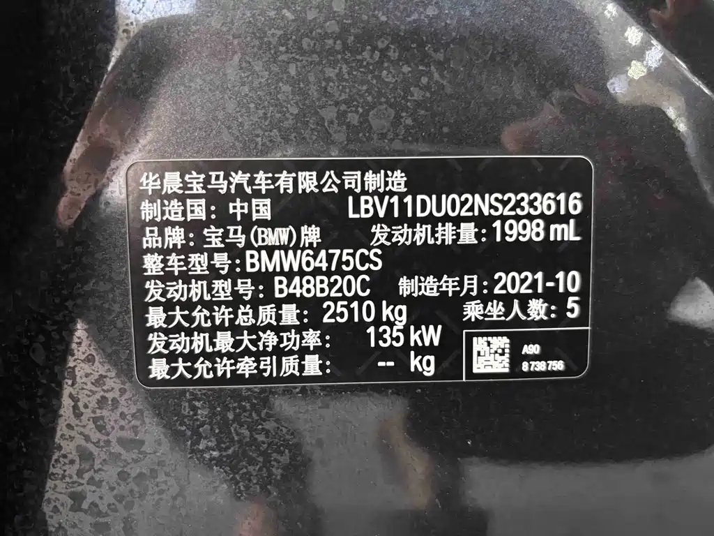 BMW X3 2022 — фото 29