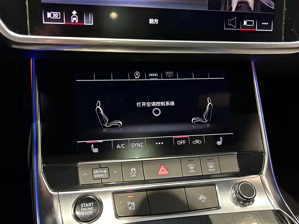 Audi A6L 2021 — фото 16