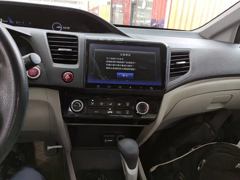 Honda Civic 2015 — фото 13