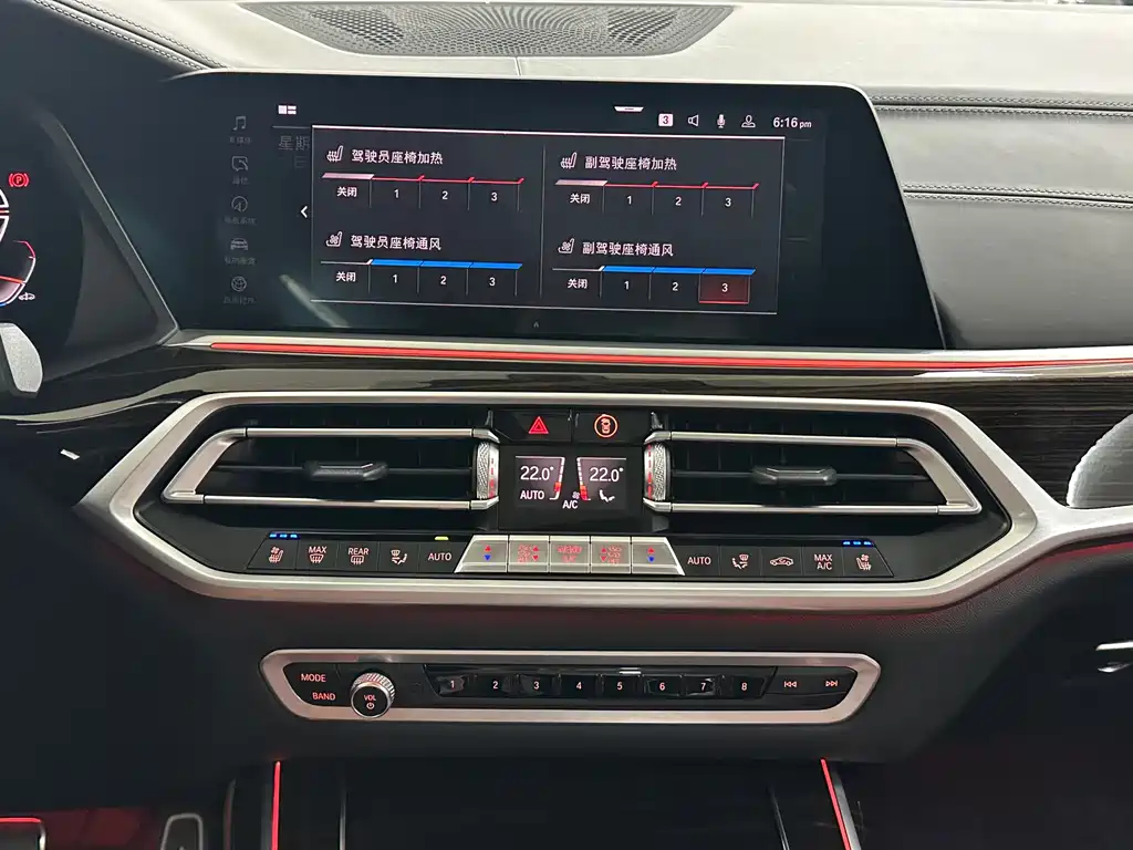 BMW X7 2022 — фото 13