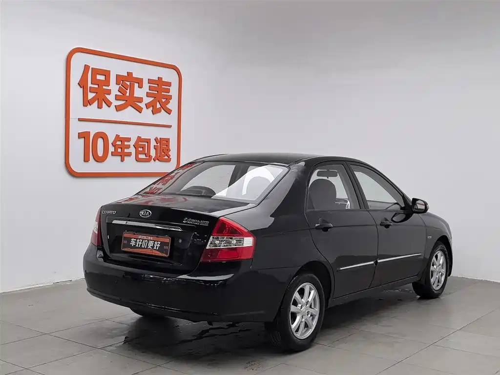Kia Cerato 2013