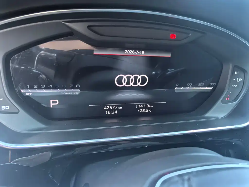 Audi A8 2023