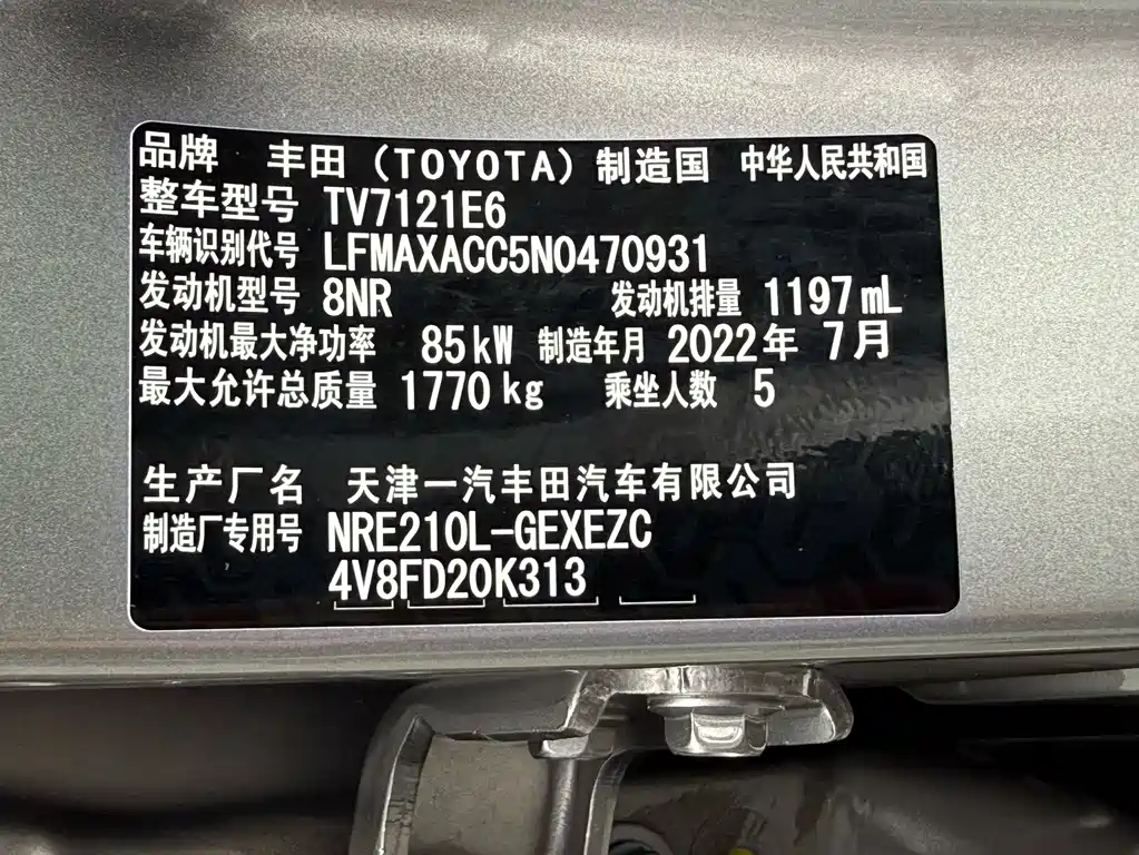 Toyota Corolla 2022 — фото 17
