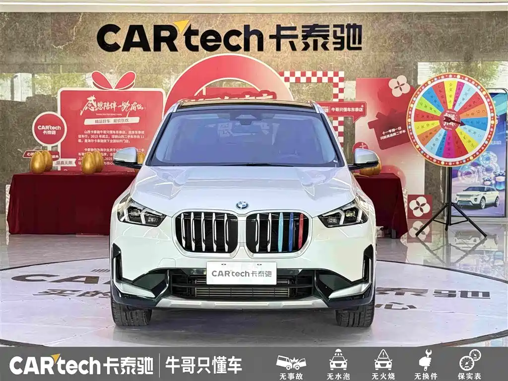 BMW X1 2023
